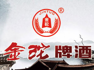 四川金砣酒业有限公司
