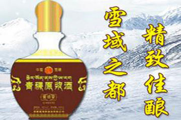 西藏福海醇酒业有限公司（酒厂）