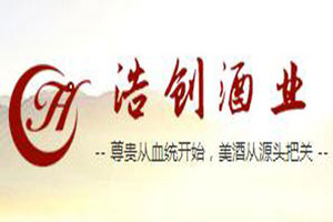 贵州浩创酒业股份有限公司