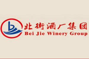 贵州茅台镇北街酒厂（集团）有限责任公司