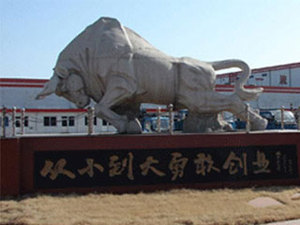 河北斌扬集团山海关公牛啤酒厂