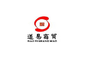河南酒道商贸有限公司