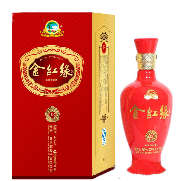 古井金红缘酒营销中心