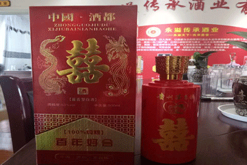 贵州永溢传承酒业有限公司