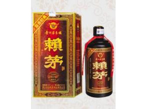贵州赖世贵赖茅酒业有限公司