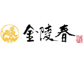 金陵春酒业有限公司