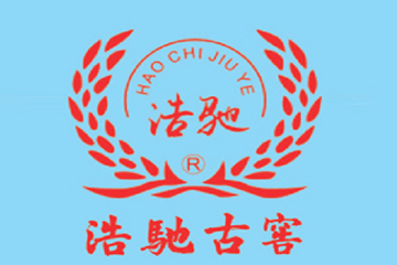 贵州茅台镇浩驰古窖酒业（安徽浩驰全国运营）