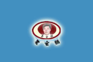 宁城天地人酒业有限公司