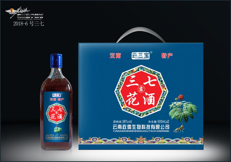 云南政儒生物科技有限公司