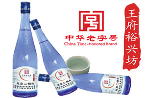 北京二锅头酒业集团