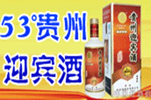 青岛洁庆商贸有限公司
