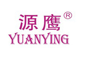 佛山市南海区源鹰酒业有限公司