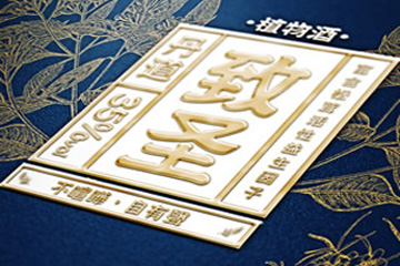 陕西丹道酒业有限公司