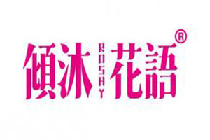 济南奕部落贸易有限公司