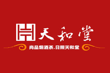 日照天和堂工贸有限公司