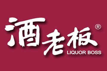 酒老板（上海）企业发展有限公司