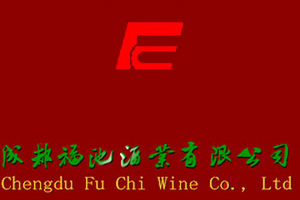 成都福池酒业有限公司
