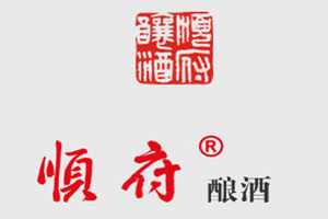 河北顺府酿酒有限公司