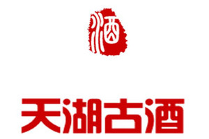 罗山县天湖古酒酿造有限公司