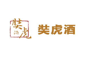 湖南伍贰零酒业有限公司