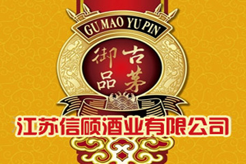 昆山信硕置业有限公司