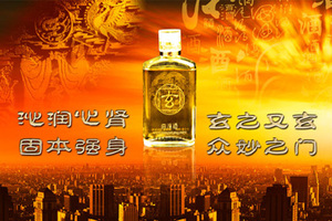 玄沁酒业