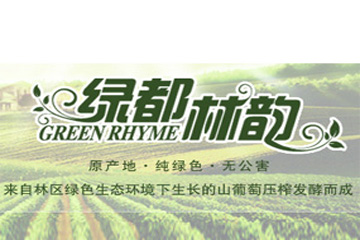黑龙江省龙森山葡萄酒有限责任公司