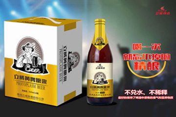 青岛立威精酿啤酒有限公司