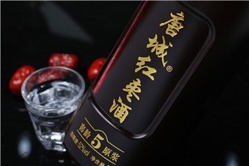 唐城红枣酒业有限公司