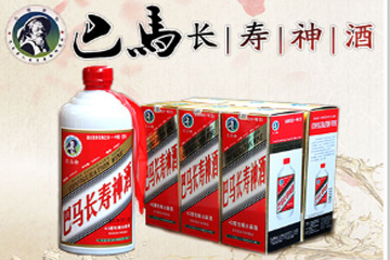 广西巴马年轻态健康长寿产品有限公司