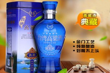 台湾金门集团金高粱酒业股份有限公司