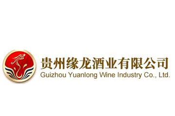 贵州省仁怀市缘龙酒业销售有限公司