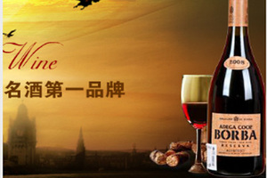 烟台汤姆森特酒业有限公司