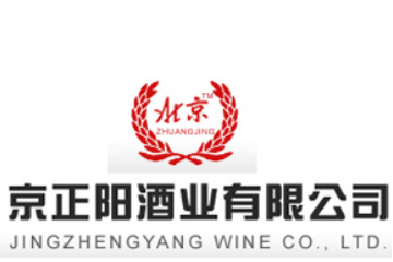 京正阳酒业有限公司