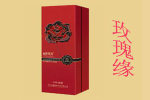 烟台玫瑰缘葡萄酒有限公司