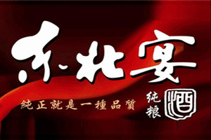 辽宁省兴城古城酒厂