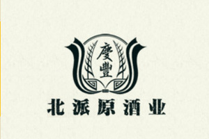 黑龙江省北派原酒业有限公司
