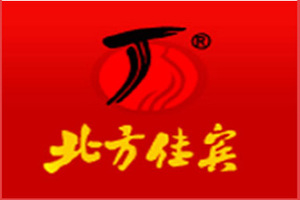 黑龙江北方佳宾酒业有限公司