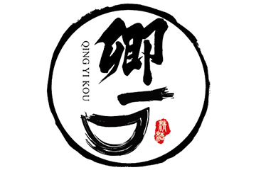 陕西清一口酒业有限公司