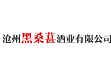宁夏凤香酒业有限公司