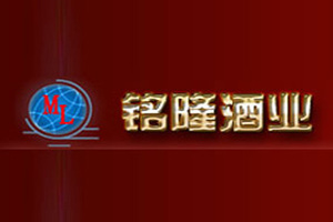 深圳市铭隆酒业有限公司