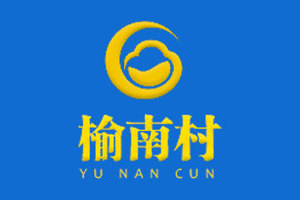 长春市榆南村酒业有限公司