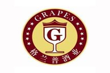 格兰普酒业