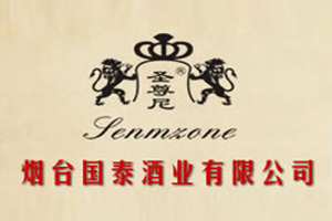烟台国泰酒业有限公司