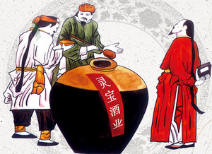 江西灵宝酒业有限公司