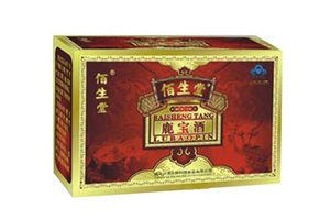 吉林佰生堂药业有限公司