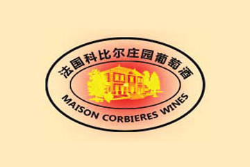 法国科比尔庄园葡萄酒（北京）有限公司