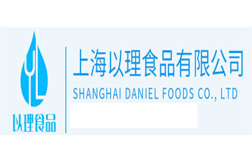 上海以理食品有限公司