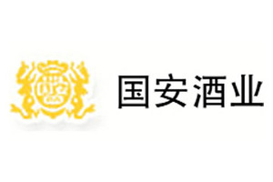四川中信国安酒业有限公司