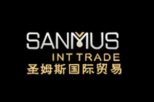圣姆斯（厦门）国际贸易有限公司